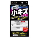 【プロスタッフ PROSTAFF】プロスタッフ S189 魁磨き塾 三兄弟 小 キズ 次男 PROSTAFF