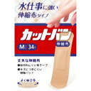 祐徳薬品 カットバン伸縮布 Mサイズ 34枚 CBE34M