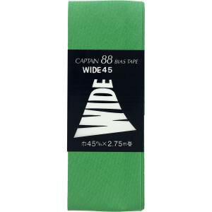 【キャプテン CAPTAIN】キャプテン CP6-321 両折れワイド45 バイアステープ CP6 巾45mm×2.75m 1巻 321