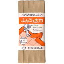 【キャプテン CAPTAIN】キャプテン CP12-536 ふちどり広巾 バイアステープ CP12 巾11mm×2.75m 1巻 536