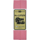 【キャプテン CAPTAIN】キャプテン CP25-226 Hiコットン バイアステープ CP25 巾20mm×2.75m 1巻 226