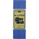 【キャプテン CAPTAIN】キャプテン CP25-261 Hiコットン バイアステープ CP25 巾20mm×2.75m 1巻 261