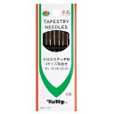 【チューリップ tulip】チューリップ 伝 クロスステッチ針 4サイズ取合せ DEN-026 tulip