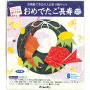 【谷口松雄堂】谷口松雄堂 リース飾り手作りキット おめでたご長寿 KT107