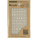 【扶桑】扶桑 布用シール IRODO イロド アルファベット 小 セリフ ホワイト 90114(3)