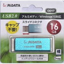 RIDATA USB-A OD17 16GB BL 2.0 アルミボディ スライド式