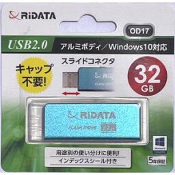 【ライデータ RIDATA】RIDATA USB-A OD17 32GB BL 2.0 アルミボディ スライド式