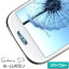 Galaxy S3 SIIIѡۥ奨꡼ ۡܥ ֥롼 ܥ󥷡 ƥå ǥ졼 Galaxy S3 SIII