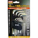 【TRAD】TRAD THS-10 六角レンチセット 三共コーポレーション