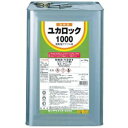 【ロックペイント】ロックペイント 082-1119 01 ユカロック1000 グレー 15Kg(4)