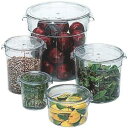 【キャンブロ CAMBRO】キャンブロ RFSCW1 丸型 フードコンテナー 033210 CAMBRO