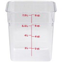【キャンブロ CAMBRO】キャンブロ 8SFSCW 角型 フードコンテナー 7.6L クリアー CAMBRO