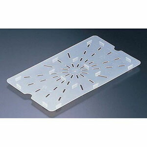 【キャンブロ CAMBRO】キャンブロ 半透明 フードパン用 ドレンシェルフ 20PPD CAMBRO