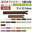 あきばお〜楽天市場支店