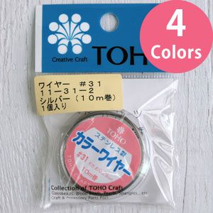 【トーホー】トーホー ワイヤー 31 太さ 約0.29mm×長さ 約10m巻 銅 11-31-7