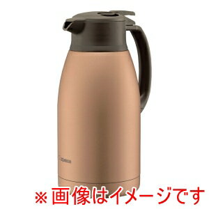 【象印マホービン ZOJIRUSHI】象印 SH-HC15-NU ステンレスポット 1.5L マットカッパー