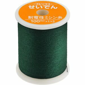 【フジックス FUJIX】フジックス 静電気を防ぐ せいでんミシン糸 制電性ミシン糸 150m FK112-103