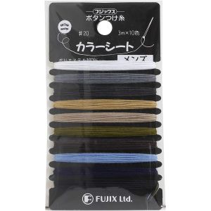 【フジックス FUJIX】フジックス ボタンつけ糸 カラーシート 3m×10色 col.メンズ FK109-502