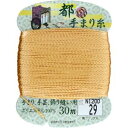 【フジックス FUJIX】フジックス 都手まり糸 30m カラー 29