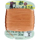 【フジックス FUJIX】フジックス 都手まり糸 30m カラー 30