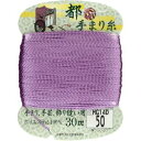 【フジックス FUJIX】フジックス 都手まり糸 30m カラー 50 FK1212-50