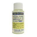 【マックスポイント】マックスポイント ベストフィックス 直接染料用定着剤 60ml B80 無色 MAT-B80 松謙