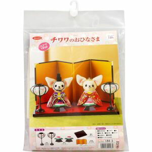 【パナミ Panami】パナミ ちりめん細工 キット チワワのおひなさま HM-3 手芸 ハンドメイド用品 Panami..