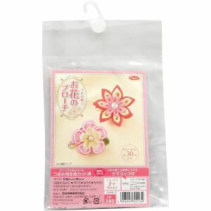 【パナミ Panami】パナミ つまみ細工キット ツマミッコで作る お花のブローチ ピンク LH-380 Panami LH380 タカギ繊維 【パナミ Panami】パナミ つまみ細工キット ツマミッコで作る お花のブローチ ピンク LH-380 Panami LH380 タカギ繊維