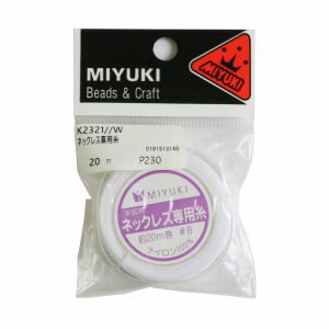 【ミユキ MIYUKI】ミユキ ネックレス専用糸 ＃8 20m巻 白 K2321 W MIY-K2321-W