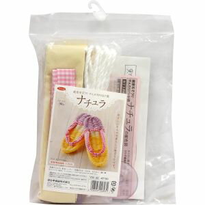 【パナミ Panami】パナミ 布ぞうり 製作キット 健康布ぞうり やんわり パート8 ナチュラ YW-35 Panami ..