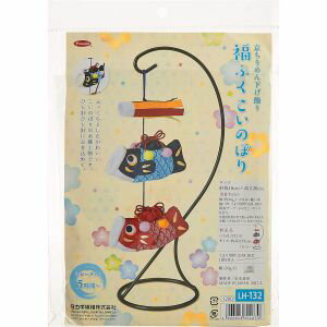 【パナミ Panami】パナミ 端午の節句キット 福ふくこいのぼり 簡単手づくりキット Panami PAN-LH132 タカギ繊維