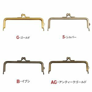 【日本紐釦貿易 Nippon Chuko】NBK 差し込みタイプ口金 外径 約W11×H5cm SK14-S 日本紐釦貿易