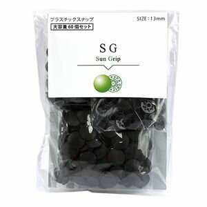 楽天あきばお〜楽天市場支店【カジテック】カジテック サングリップ プラスチックスナップ 13mm お徳用60組入 黒 SG-BK-60