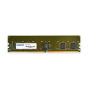 【アドテック ADTEC】アドテック ADS3200D-R16GSA DDR4-3200 RDIMM 16GB 1Rx4(2)