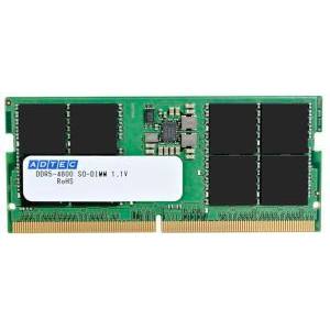 【アドテック ADTEC】アドテック ADS4800N-H16G DDR5-4800 SO-DIMM 16GB