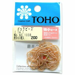 【トーホー】トーホー 糸通しビーズ 特小 外径 約1.5mm 1m入り No.103B SSB-103B-PC