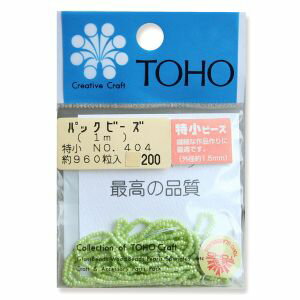 【トーホー】トーホー 糸通しビーズ 特小 外径 約1.5mm 1m入り No.404 SSB-404-PC