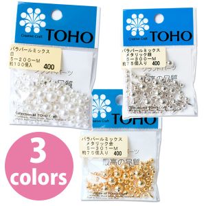 【トーホー】トーホー バラパールミックス 白 約100個入り No.200 5-200M 【トーホー】トーホー バラパールミックス 白 約100個入り No.200 5-200M