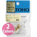 【トーホー】トーホー キャップ 円筒型 小 シルバー2個入り 9-108S