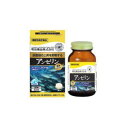 【明治薬品】明治薬品 健康きらり アンセリン 90粒