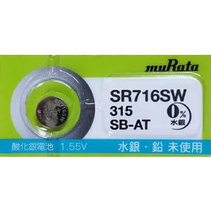【村田製作所 MURATA】MURATA SR716SW 315 酸化銀電池 1個 村田製作所 ムラタ 【村田製作所 MURATA】MURATA SR716SW 315 酸化銀電池 1個 村田製作所 ムラタ