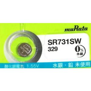 【村田製作所 MURATA】MURATA SR731SW 329 酸化銀電池 1個 村田製作所 ムラタ