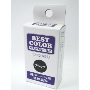 【ベストカラー】ベストカラー 染料 ミニ 綿 麻 レーヨン用 B1 黒 煮沸染め 松謙