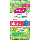 【大王製紙】大王製紙 ナチュラ さら肌さらり コットン100% 軽やか吸水 パンティライナー 17cm 5cc 32枚