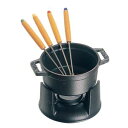 【ストウブ Staub】ストウブ ミニ チョコ フォンデュセット ブラック 40509-587 Staub