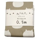 【日吉商会】日吉商会 ねこたま 帆布カットクロス ねずみ 110x50cm NTSC-8E
