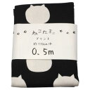 【日吉商会】日吉商会 ねこたま 帆布カットクロス ごましお 110x50cm NTSC-8F
