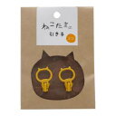 【日吉商会】日吉商会 ねこたま 引き手 バナナ 2個入 NTHI-16A