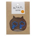 【日吉商会】日吉商会 ねこたま 引き手 ソーダ 2個入 NTHI-16E
