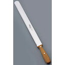 【エミールシュミット】エミールシュミット ゾーリンゲン 波刃ナイフ Nr.159 410mm ANI02073